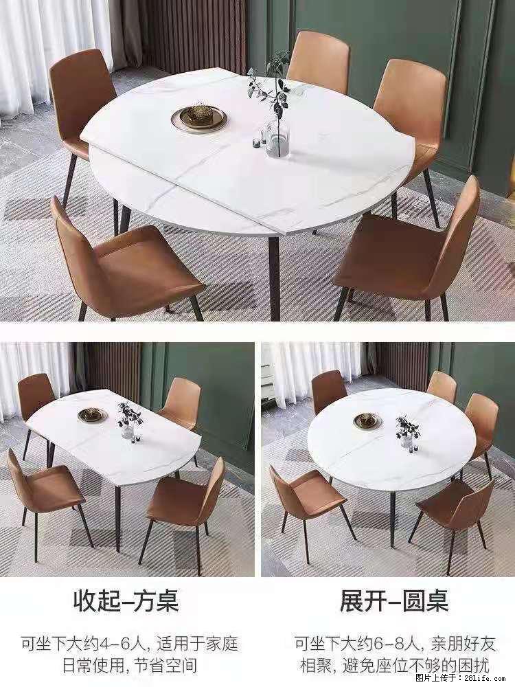1桌+6椅,1.35米可伸缩,八种颜色可选,厂家直销 - 家居生活 - 陇南生活社区 - 陇南28生活网 ln.28life.net
