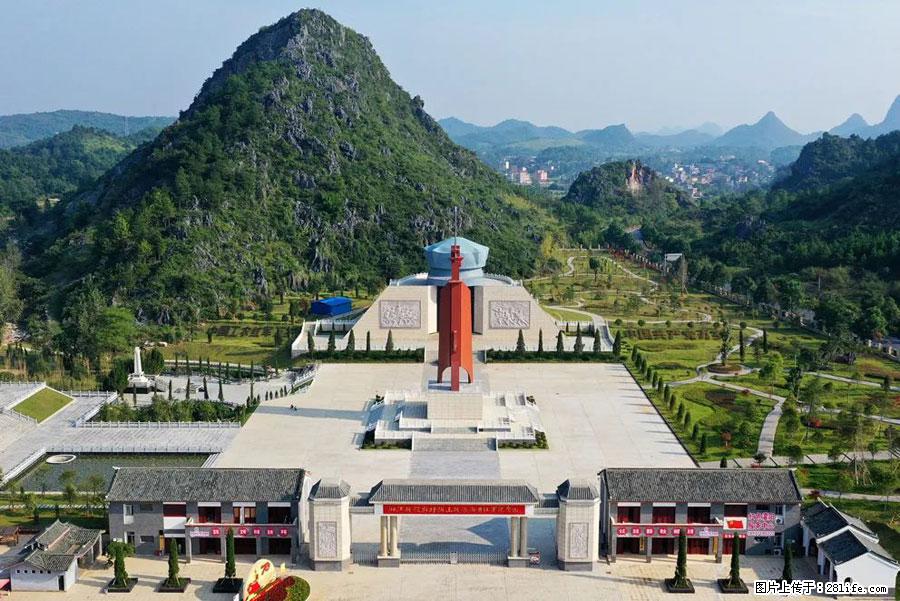 湘江战役新圩阻击战酒海井红军纪念园 - 游山玩水 - 陇南生活社区 - 陇南28生活网 ln.28life.net