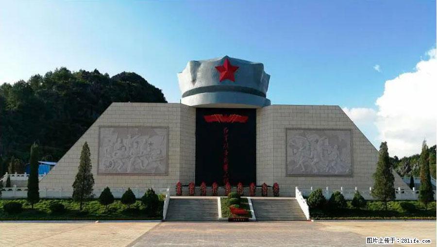 湘江战役新圩阻击战酒海井红军纪念园 - 游山玩水 - 陇南生活社区 - 陇南28生活网 ln.28life.net