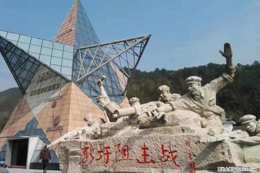 湘江战役新圩阻击战酒海井红军纪念园 - 游山玩水 - 陇南生活社区 - 陇南28生活网 ln.28life.net