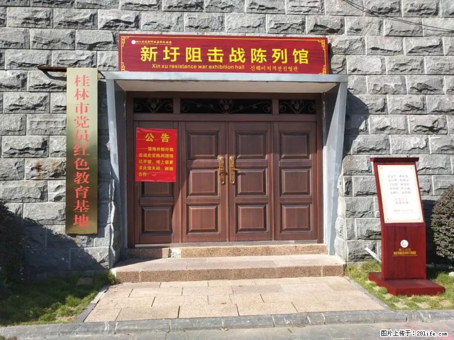湘江战役新圩阻击战酒海井红军纪念园 - 游山玩水 - 陇南生活社区 - 陇南28生活网 ln.28life.net