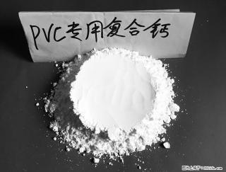 【桂林三鑫新型材料】电线电缆专用复合钙 超细改性碳酸钙 - 陇南28生活网 ln.28life.net