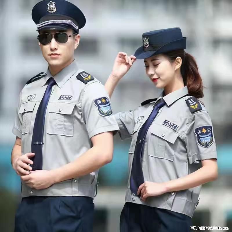 上海：招保安 - 职场交流 - 陇南生活社区 - 陇南28生活网 ln.28life.net