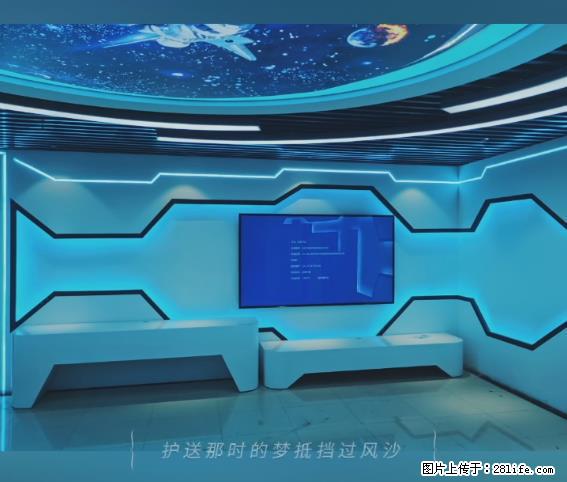 【贵州中汇联瑞科技有限公司】 专业做班班通、校园广播、校园监控、校园门禁道闸、学校大礼堂等 - 新手上路 - 陇南生活社区 - 陇南28生活网 ln.28life.net