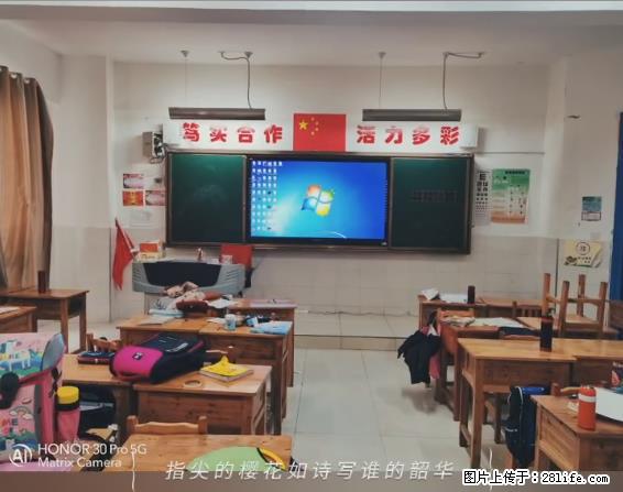 【贵州中汇联瑞科技有限公司】 专业做班班通、校园广播、校园监控、校园门禁道闸、学校大礼堂等 - 新手上路 - 陇南生活社区 - 陇南28生活网 ln.28life.net