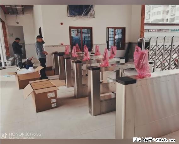 【贵州中汇联瑞科技有限公司】 专业做班班通、校园广播、校园监控、校园门禁道闸、学校大礼堂等 - 其他广告 - 广告专区 - 陇南分类信息 - 陇南28生活网 ln.28life.net