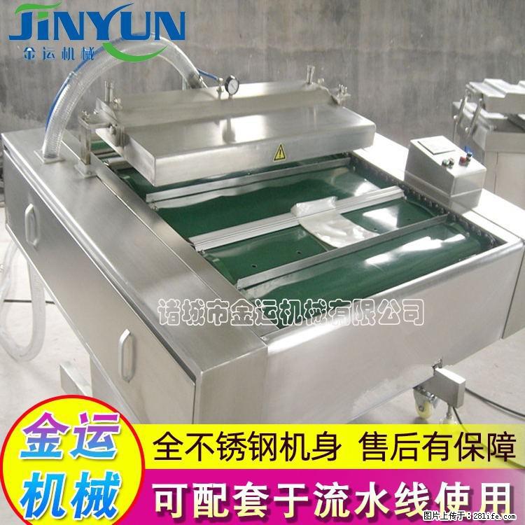 咸蛋黄月饼真空包装机 连续式真空包装机 商用不锈钢真空封口机 - 综合信息 - 其他综合 - 陇南分类信息 - 陇南28生活网 ln.28life.net