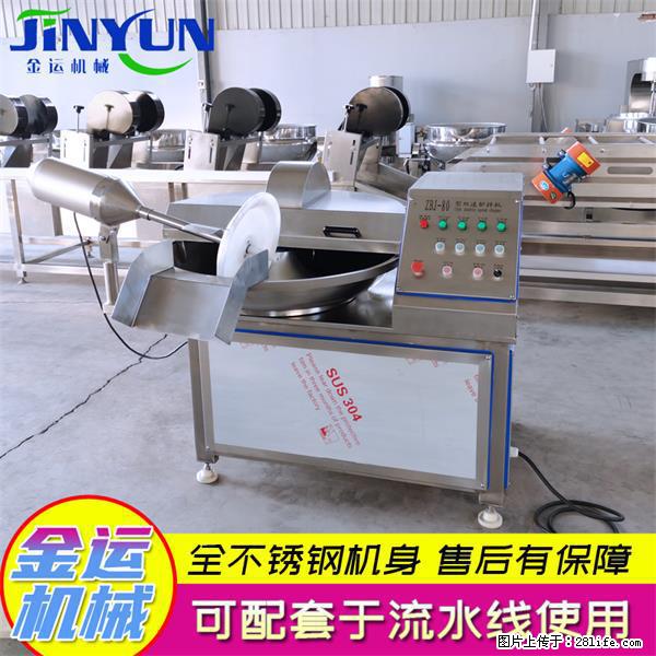 水饺馅斩拌机 全自动高速葱姜蒜斩碎机 火锅虾滑斩拌机 - 综合信息 - 其他综合 - 陇南分类信息 - 陇南28生活网 ln.28life.net