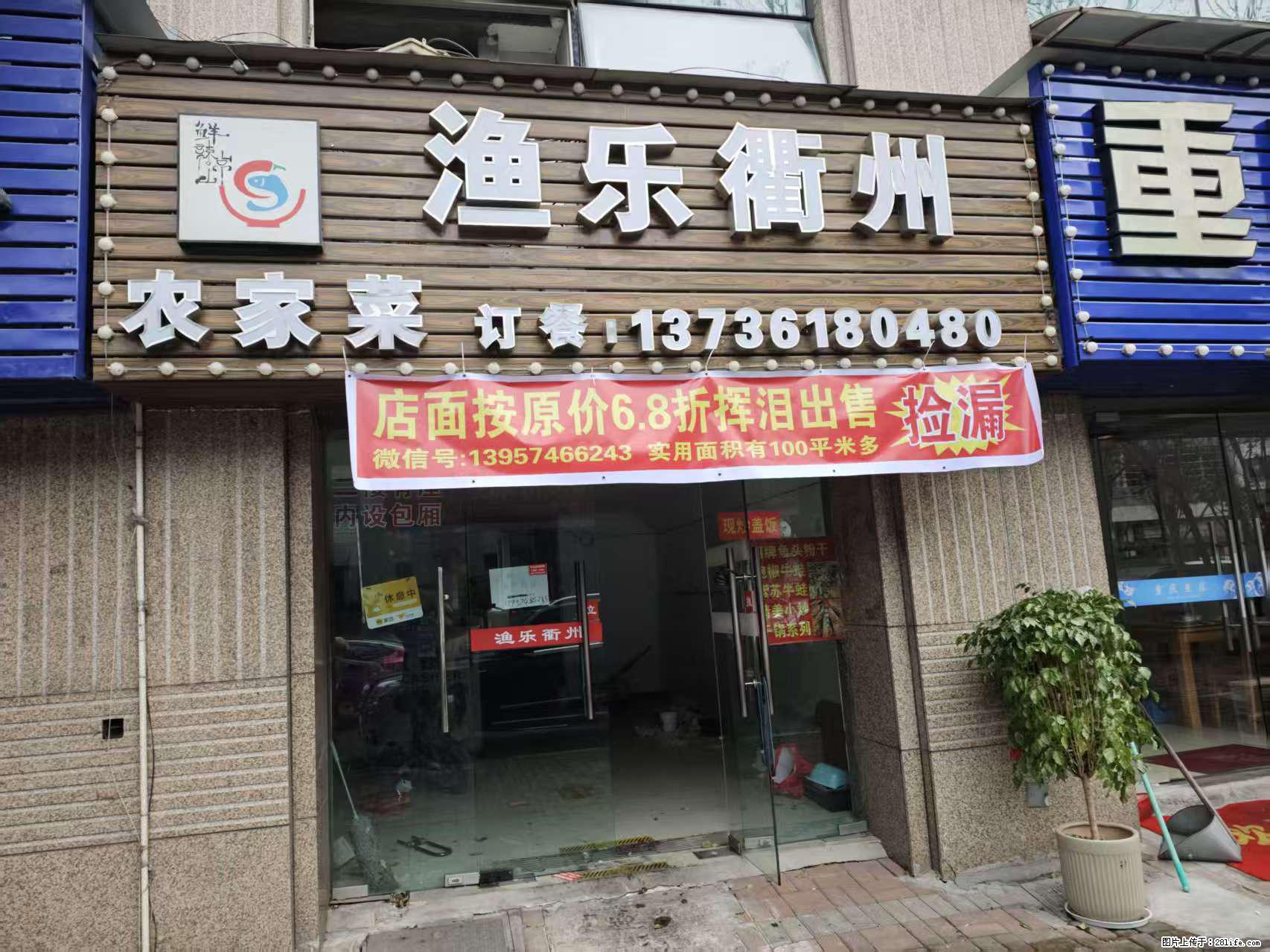 房子出售 - 房屋出租 - 房屋租售 - 陇南分类信息 - 陇南28生活网 ln.28life.net