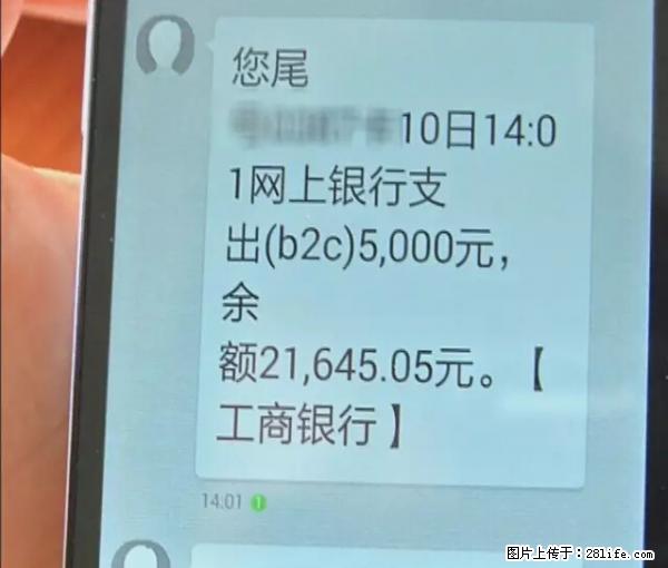 年底,这些消息柳州人千万别信!否则,这一年白干... - 陇南生活资讯 - 陇南28生活网 ln.28life.net