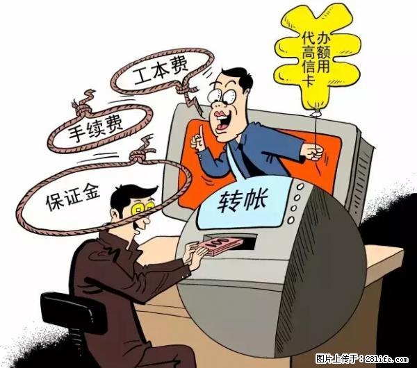 年底,这些消息柳州人千万别信!否则,这一年白干... - 陇南生活资讯 - 陇南28生活网 ln.28life.net