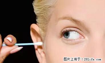 剪指甲、挖耳屎，这些日常小动作竟隐藏大危害！ - 陇南生活资讯 - 陇南28生活网 ln.28life.net