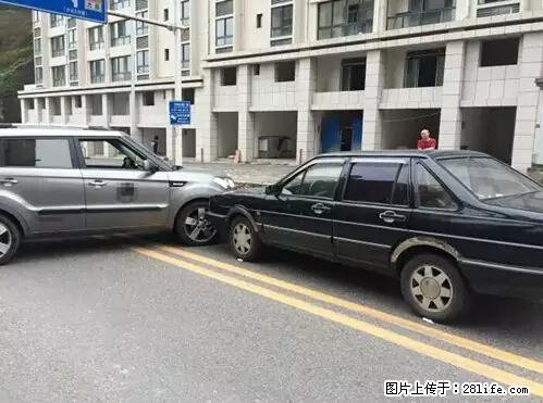 开车出事故没拍这5张照片，警察也帮不了你！ - 陇南生活资讯 - 陇南28生活网 ln.28life.net