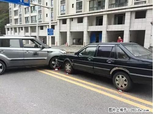 开车出事故没拍这5张照片，警察也帮不了你！ - 陇南生活资讯 - 陇南28生活网 ln.28life.net