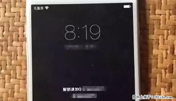 公安部四害紧急提醒:苹果手机显示这个,千万别点… - 陇南生活资讯 - 陇南28生活网 ln.28life.net