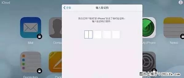 公安部四害紧急提醒:苹果手机显示这个,千万别点… - 陇南生活资讯 - 陇南28生活网 ln.28life.net