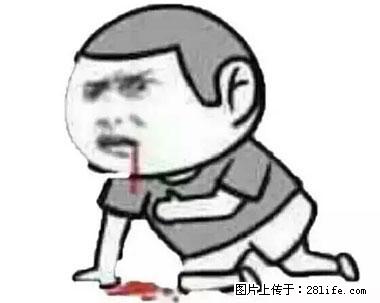 晕车、脚气、牙齿变黄、皮肤粗糙？学会这些三分钟搞定！ - 陇南生活资讯 - 陇南28生活网 ln.28life.net