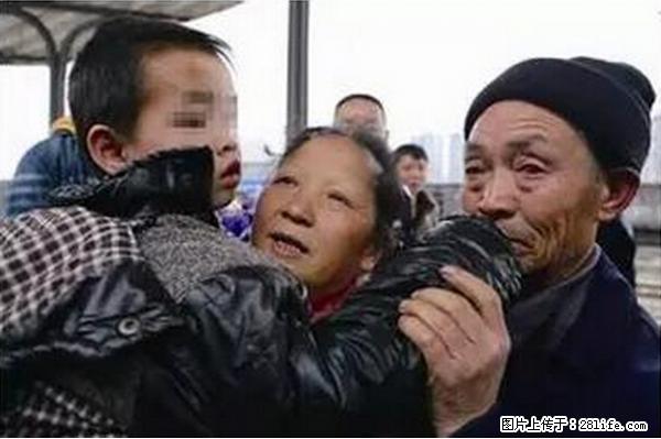 人贩子新的骗局，太恐怖了，以后注意自己的聊天内容！ - 陇南生活资讯 - 陇南28生活网 ln.28life.net