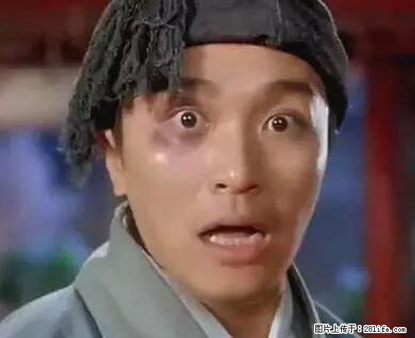 原来它这么毒，然而竟然满大街都是.... - 陇南生活资讯 - 陇南28生活网 ln.28life.net