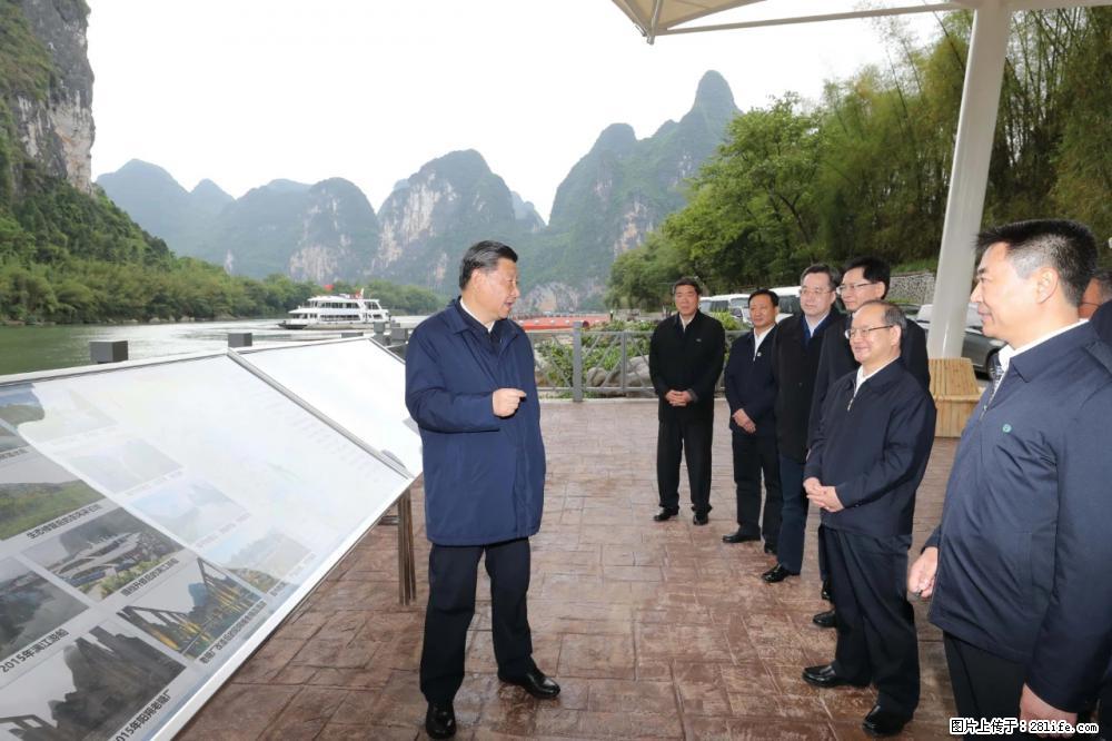 习近平赴广西考察调研 - 陇南生活资讯 - 陇南28生活网 ln.28life.net