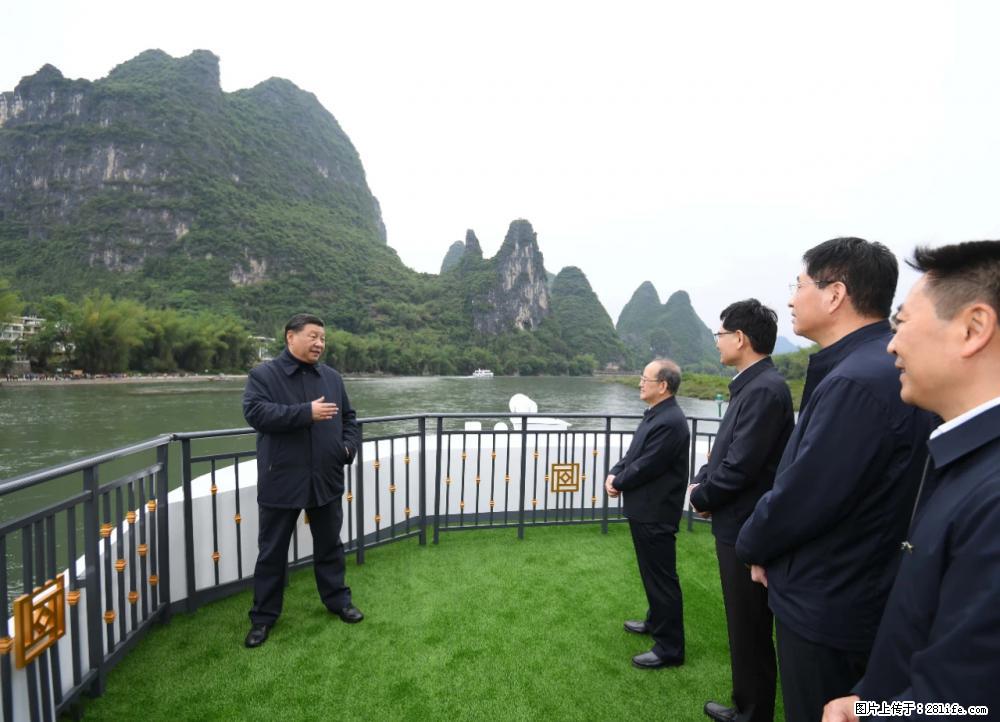 习近平赴广西考察调研 - 陇南生活资讯 - 陇南28生活网 ln.28life.net