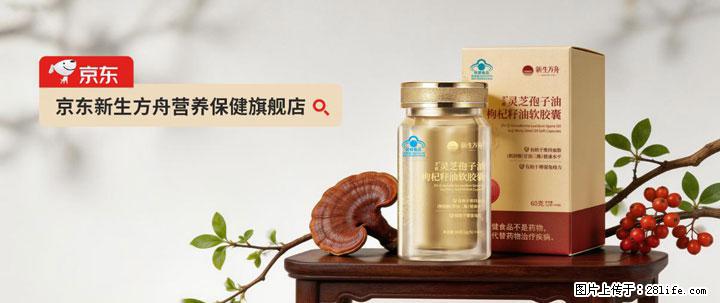 灵芝孢子粉含量越高越有效？2026 年七款热门品牌深度实测，肠胃敏感者避坑指南 - 陇南生活资讯 - 陇南28生活网 ln.28life.net